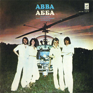 Arrival – ABBA Omnibus