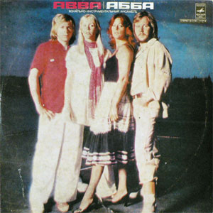 ABBA – The Album – ABBA Omnibus